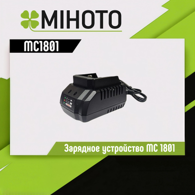 Зарядное устройство Mihoto MC 1820