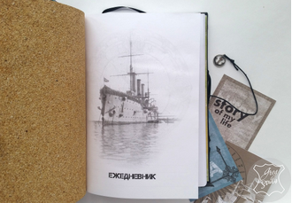 кожаный ежедневник, блокнот из кожи, мужской блокнот, блокнот ручной работы, морской ежедневник