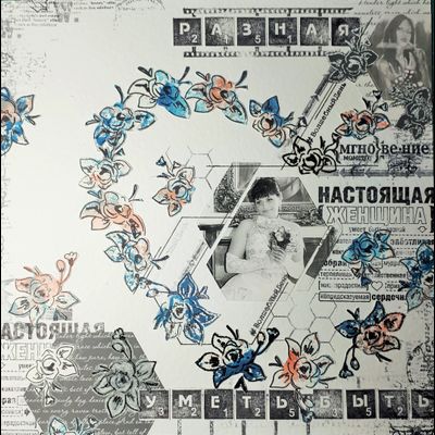 ФП штамп "Настоящая женщина"