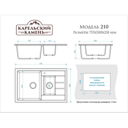 Мойка мат. 210Q05 (песоч.) Zett lab.