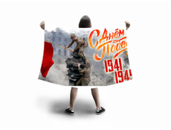 Флаг большой на 9 Мая, День Победы Знамя Победы!