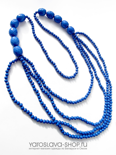 Бусы синие