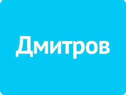 ДМИТРОВ — РЕКЛАМА НА МОНИТОРАХ