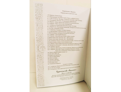 Книга моего рода. Я, твоя бабушка,  расскажу тебе о своей жизни.