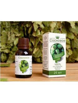 Натуральное эфирное масло «Сосновое» 25 мл