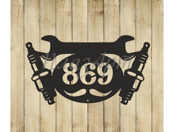 Табличка гараж