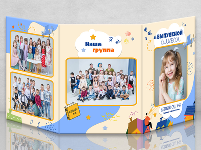 Трюмо "Город Профессий"