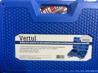 Набор инструментов для удержания шкива распределительного вала VAG VR50186