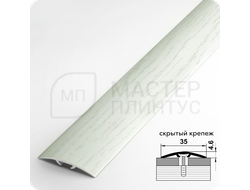 Порог одноуровневый Лука ПС 04-3.2700.R174 Береза