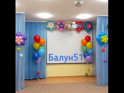 № 1 Детский сад