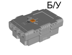 ! Б/У - Mindstorms NXT - Complete Brick with Dark Bluish Gray Base, Very Light Bluish Gray (53788 / 4296825 / 4520887 / 4558295 / 6006064 / 6034375) - Б/У