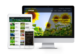 Семенная станция
https://semena2000.ru/