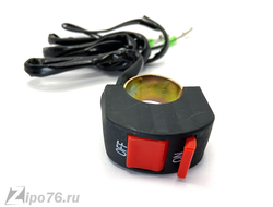 Выключатель кнопка для газонокосилки, мотоблока, снегоуборщика 295