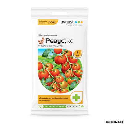 Ревус, 3мл