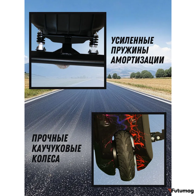 Электроскутер Дрифт Карт детский 4,4 Ah