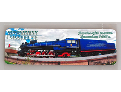 Гибкий магнит 14х5 см. - памятник паровозу ФД 21-3000 Новосибирска | интернет-магазин 2fru.ru