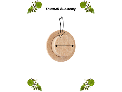 Заглушки на отверстие ø10, ольха (15/10 мм), 100шт/уп.