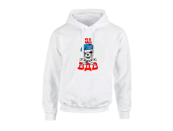 Толстовка #5 ВДВ