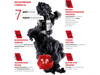 BRONSUN Краска для ресниц и бровей BR-1005, светло-коричневый №5, 15 мл