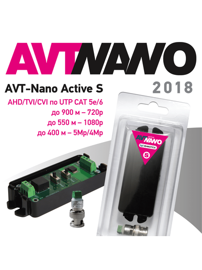 AVT-Nano Active S (2018) Комплект для передачи видеосигналов 5Мp/4Мp/1080p/720p AHD/TVI/CVI/CVBS по витой паре до 900м