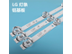 Подсветка LG INNOTEK DRT 3.0 32″_A/B TYPE REV0.2 для  LG 32LB563U