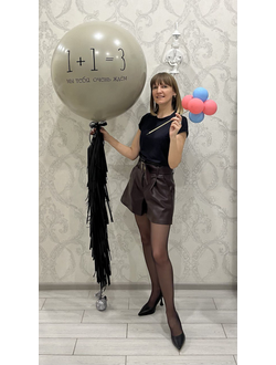 Гендер шар 1+1=3