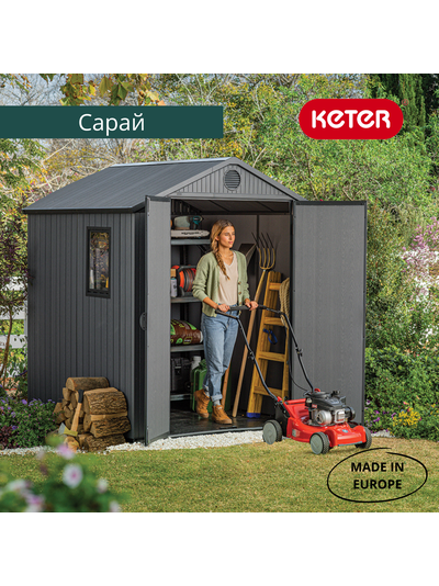 Сарай "Дарвин 6х6" (размеры 183 х 182 см), серый