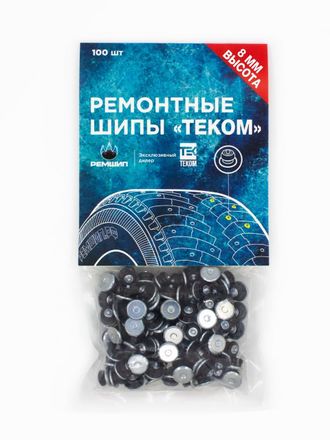 Шипы ремонтные 8х12мм. упаковка 100шт. ТЕКОМ /арт.12-8-2ТР/100