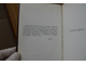 Собрание стихов. В. Ходасевич (репринт 1927 года)