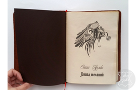 подарок для руководителя, корпоративный подарок, бизнес-сувенир, ежедневник из натуральной кожи, именной ежедневник