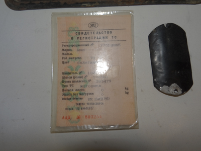 Техпаспорт Иж П 3