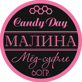 Мёд-Суфле Candy Day - Малина 60мл