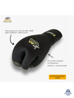 Рукавицы неопреновые 9мм AquaDiscovery 3х-палые "GECKO" Лайт ОП р.XL