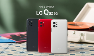 LG Q92 5G