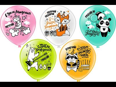 Шар 12 дюймов с  рисунком