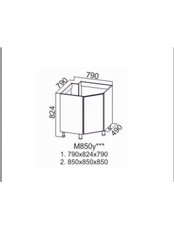 Стол-рабочий 850 (угловой под мойку)
