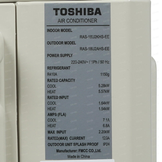 Сплит-система TOSHIBA RAS-18U2KHS/RAS-18U2AHS-EE