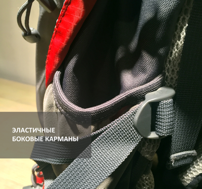 Рюкзак Husky Skid 30 Red