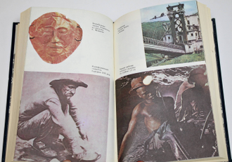 Аникин А. В. Золото. М.: Международные отношения. 1988г.