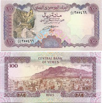 Йемен 100 риалов 1993 г.
