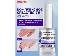 LUX visage В Комплексное ср-во для ногтей 3 в1 VITAMIN CARE+BASE+TOP, 9г