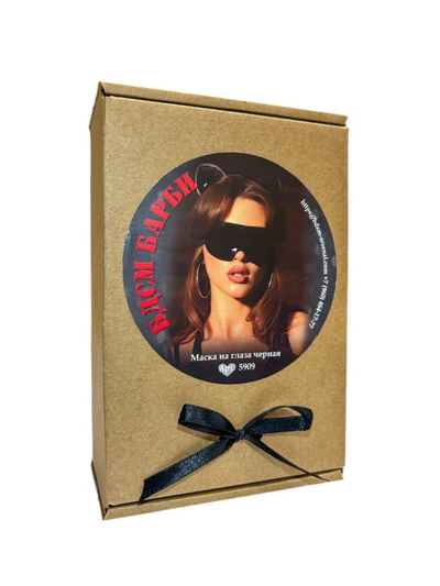 5909 Маска на глаза черная БДСМ БАРБИ