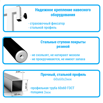 Шведская стенка Sv Sport враспор под высоту потолка 275-295см 750