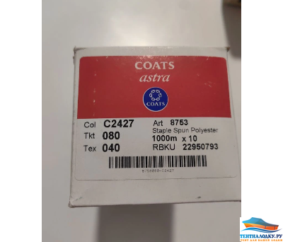 НИТКИ Coats Astra