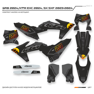 Наклейки на мотоцикл GR8 2024/KTM 250 - 450 EXC 2024 SX SXF 2023-2024 #5943-1