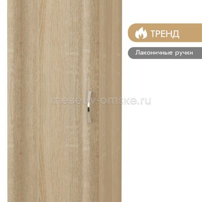 Пенал бельевой Фиери