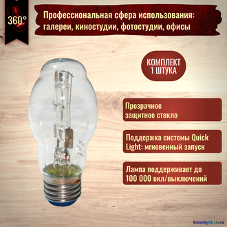 Osram Halolux 64472 BT 60w 230v E27