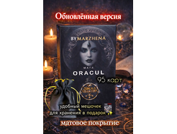 Оракул Мага, авторская колода Маржены Горбовой с матовым покрытием.