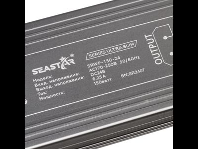 Блок питания 150W 24V IP67 Compact (24V/6.25A/150W) (SEASTAR/IP67 металл/2 года)