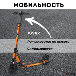 Электросамокат E-TWOW GT SE 48V 10,5 AH  Samsung 2025 г. оранжевый